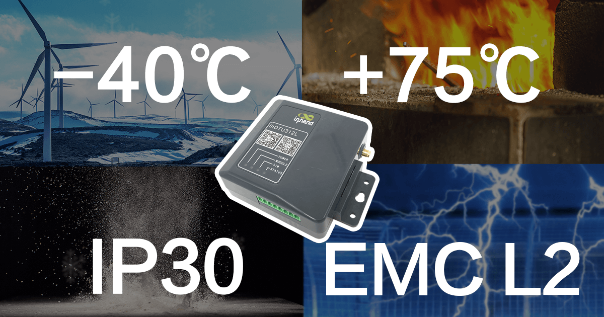 工业无线数据终端，采用工业级设计，支持5G、4G、3G、2G网络，具备宽压宽温工作能力，适用于电力和工业现场的可靠数据传输。